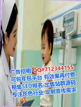 武胜助孕医院管理有限公司